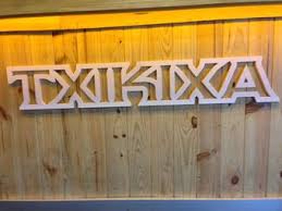 TXIKIXA